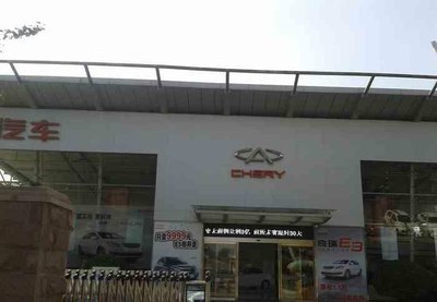 說是最早十一上旬提車,最晚十一中旬提車_風(fēng)云2論壇_手機汽車之家