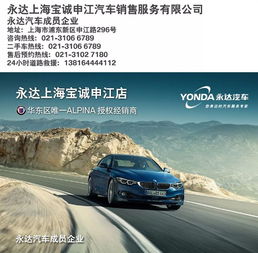 2018 bmw東區售后服務體驗日活動完美落幕