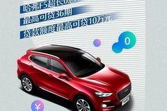 漳州汽車經銷商 商家活動 太平洋汽車網漳州車市