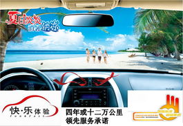 奇瑞a3五大優(yōu)勢助您輕松度夏 北京雅勝天成汽車銷售有限責(zé)任公司 網(wǎng)上車市經(jīng)銷商