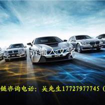 天津進口純電動汽車全程代理